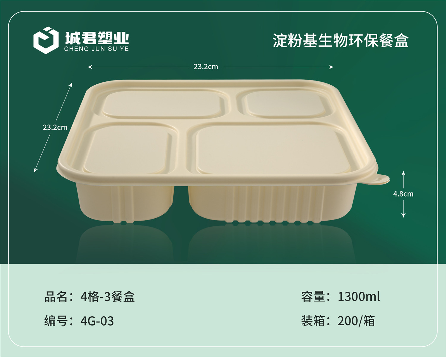 潍坊市PP吸塑餐盒塑料餐盒 - 推荐