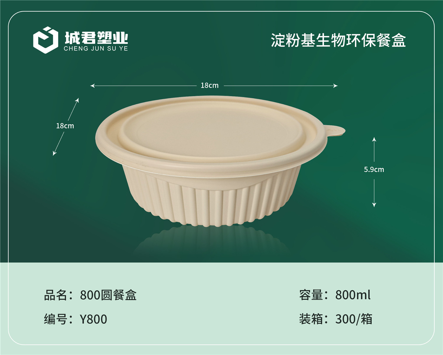 潍坊市锁鲜盒塑料餐盒 - 哪里好