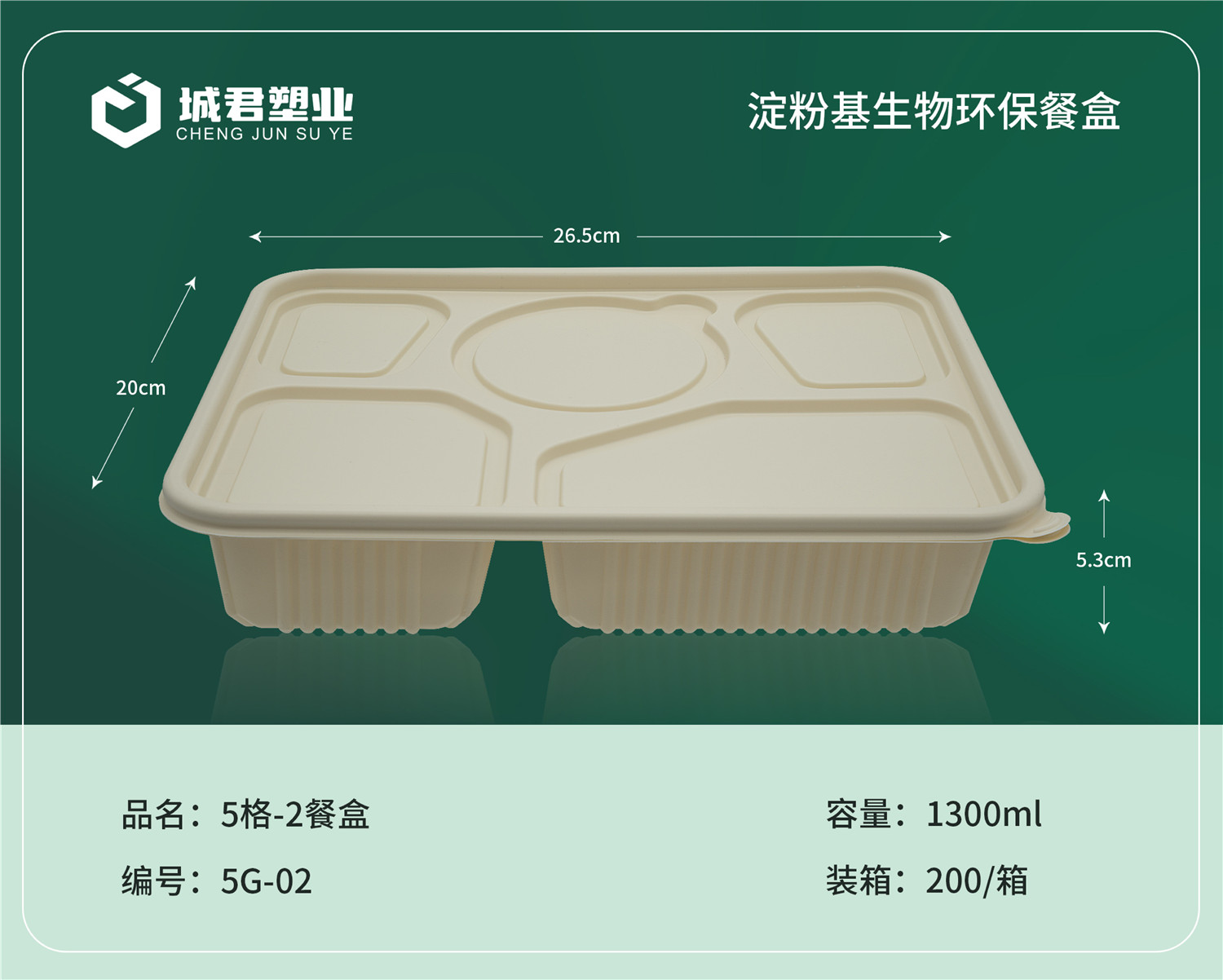 潍坊市轻食餐盒月饼托 - 推荐