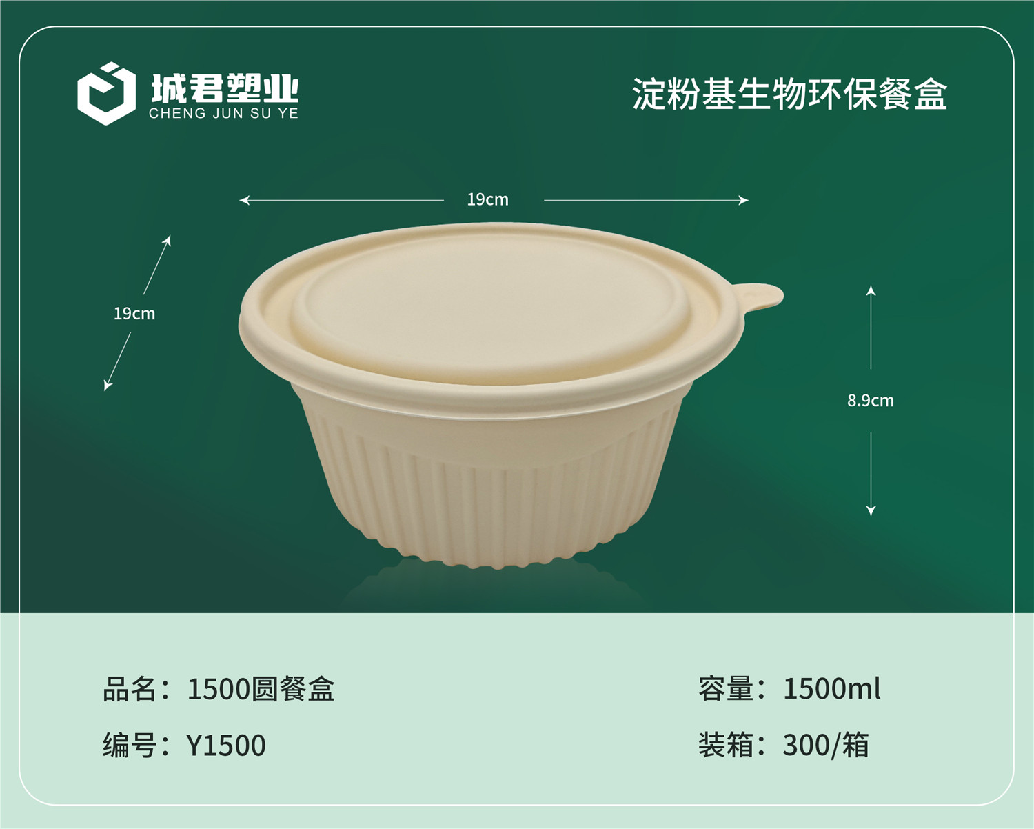 潍坊市PP餐盒月饼托 - 价格